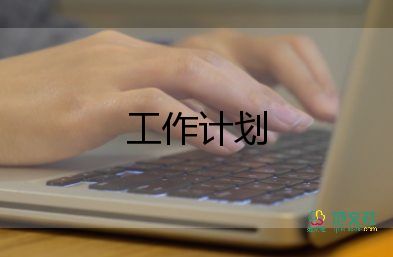 教師培訓(xùn)計(jì)劃總結(jié)最新7篇