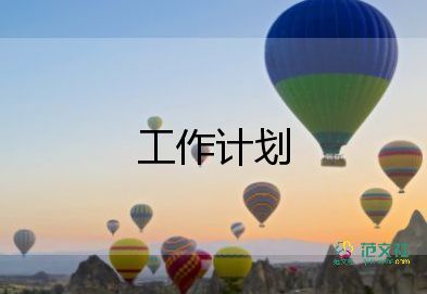 產(chǎn)科護(hù)理年工作計劃5篇