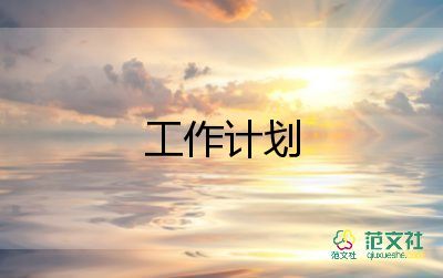 公司培訓(xùn)方案及培訓(xùn)計(jì)劃8篇