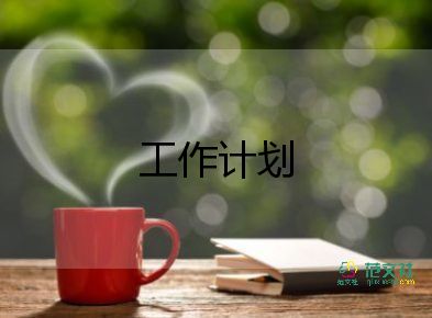 體育本學(xué)期教學(xué)計(jì)劃6篇