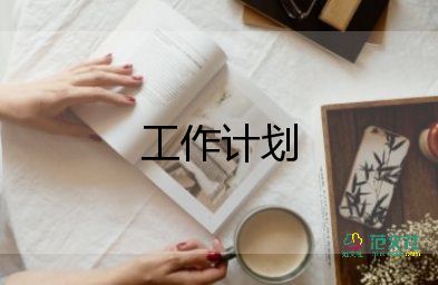 小學(xué)秋季月工作計(jì)劃優(yōu)質(zhì)7篇