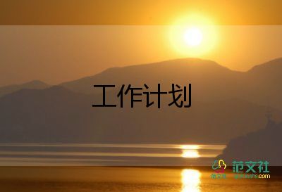 小學(xué)一年級語文下學(xué)期教學(xué)計劃5篇