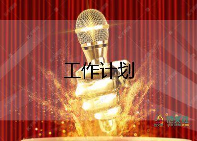 小學(xué)音樂跨年級教學(xué)計(jì)劃7篇