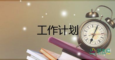 餐飲2024年工作總結(jié)2024年工作計劃8篇