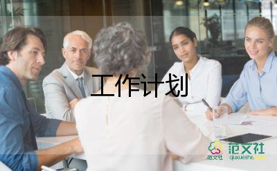 2024年三年級下學(xué)期語文工作計劃優(yōu)質(zhì)5篇