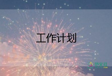 美術(shù)初中教學計劃優(yōu)質(zhì)8篇