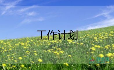 三年級(jí)組下冊(cè)工作計(jì)劃5篇