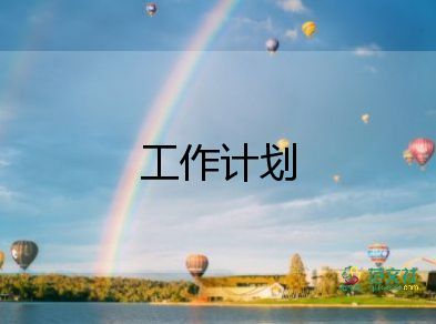 教導(dǎo)處月工作計(jì)劃優(yōu)秀7篇