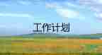 小學(xué)語(yǔ)文教師個(gè)人校本研修計(jì)劃2022年6篇