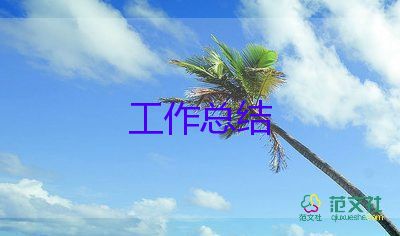 教師年度工作總結(jié)個(gè)人工作總結(jié)最新5篇