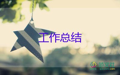 教育主任工作總結(jié)最新6篇