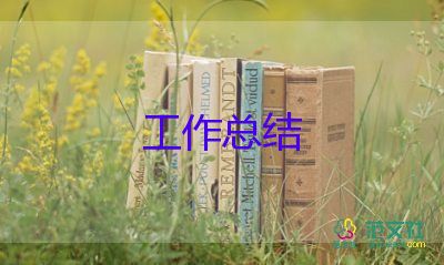 本學(xué)期教研組工作總結(jié)5篇