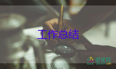 精選關(guān)于醫(yī)生進(jìn)修個(gè)人總結(jié)參考范文4篇