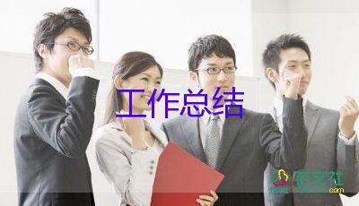 個(gè)人在班組工作總結(jié)6篇