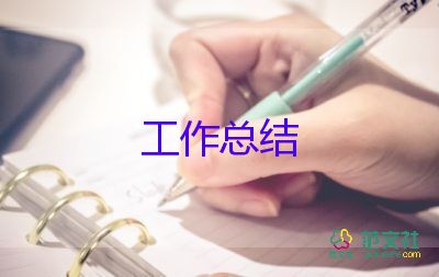 改創(chuàng)新工作總結(jié)8篇