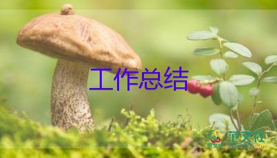 護(hù)理長(zhǎng)工作總結(jié)5篇