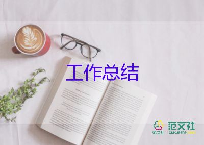 市場(chǎng)處個(gè)人工作總結(jié)8篇