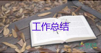 小學(xué)青崗教師期末總結(jié)通用6篇