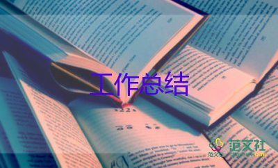 記者實(shí)習(xí)個(gè)人總結(jié)6篇