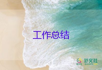 學(xué)校信息技術(shù)研修總結(jié)8篇