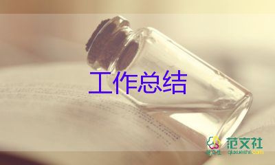 農(nóng)業(yè)站工作總結(jié)精選6篇