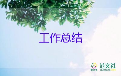 小學(xué)個(gè)人工作月總結(jié)通用5篇