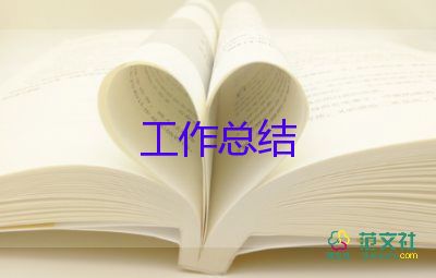 小學(xué)科學(xué)課期末總結(jié)8篇