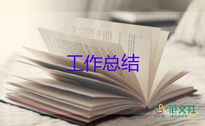 安全生產(chǎn)月總結報告范文8篇