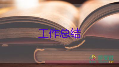 村支書的工作總結(jié)6篇