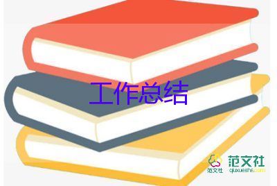 外科2024年工作總結優(yōu)秀6篇