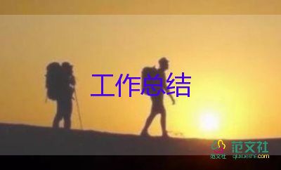 門診護士個人工作總結(jié)100字4篇