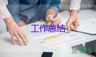 個人質(zhì)量工作總結(jié)最新7篇