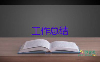 做實(shí)驗(yàn)的工作總結(jié)5篇