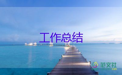 教師個人總結(jié)的模板優(yōu)質(zhì)5篇