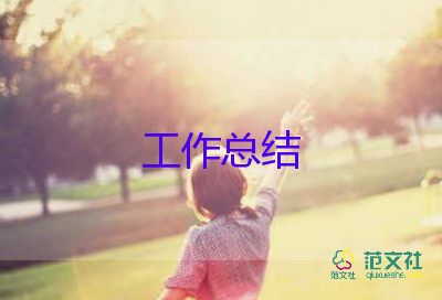 教師的優(yōu)秀個(gè)人述職報(bào)告7篇