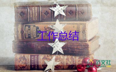 教師暑期總結(jié)心得體會(huì)5篇