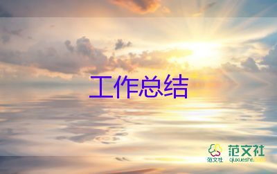 校長期中總結(jié)講話稿8篇