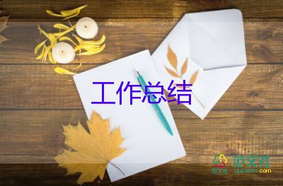 高一化學(xué)工作總結(jié)個(gè)人總結(jié)5篇