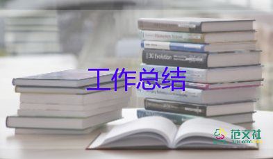 小學(xué)課外活動(dòng)總結(jié)5篇