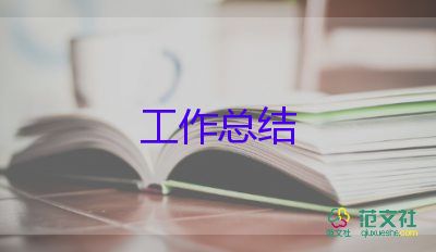 煙草客戶經(jīng)理工作總結(jié)范文5篇