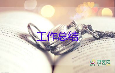 2024教師年終個(gè)人工作總結(jié)參考8篇