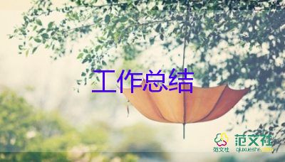 年度考核財務(wù)人員工作總結(jié)7篇