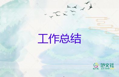 政治科組工作總結(jié)5篇