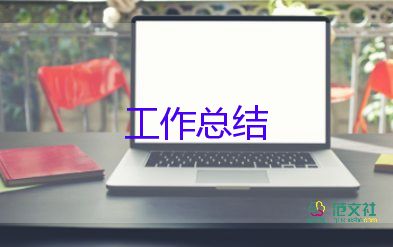 工作很雜年度工作總結(jié)精選5篇