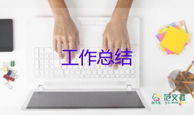 小學(xué)英語教師教育總結(jié)5篇