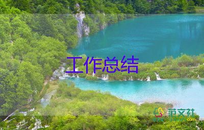 美發(fā)店年終總結(jié)5篇