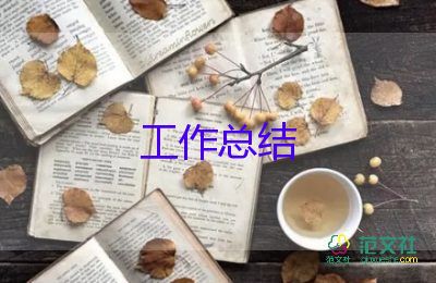 衛(wèi)生院工作總結(jié)模板8篇