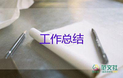 少先隊輔導(dǎo)員培訓(xùn)總結(jié)6篇