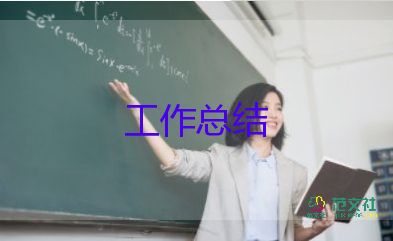 家長(zhǎng)月活動(dòng)總結(jié)5篇