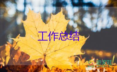 社區(qū)計(jì)劃生育工作個(gè)人總結(jié)6篇